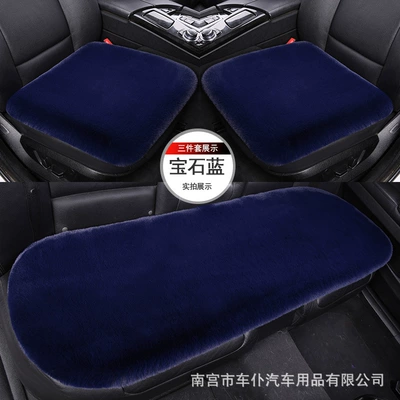 Cushion Winter Plush Seat Cushion: Wool pad - sapphire-blue-thickened-five-seater-three-piece-set