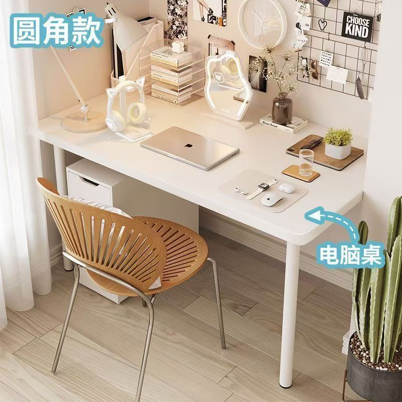 Home Computer Desk Bedroom Writing Desk Simple Rectangular Rounded Corner Learning Foreign Trade Table Makeup Table Cross-Border Table