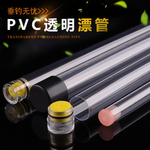 �S�����lPVC͸����Ư�� ����Ͳ �~Ư�НO�ˆ�֧�b͸���ܝO�����l