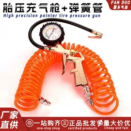 压缩设备配件;压力开关;胎压计