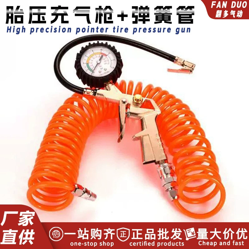 Автомобиль надувной пистолет для шин надувная головка электромобиль мотоцикл шина надувная насадка воздушный насос пневматический пистолет надувная трубка