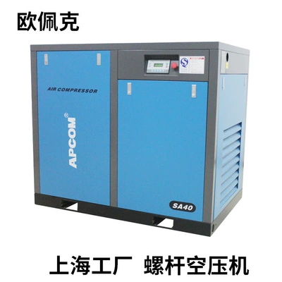 Air Compressor – Hava kompressorları