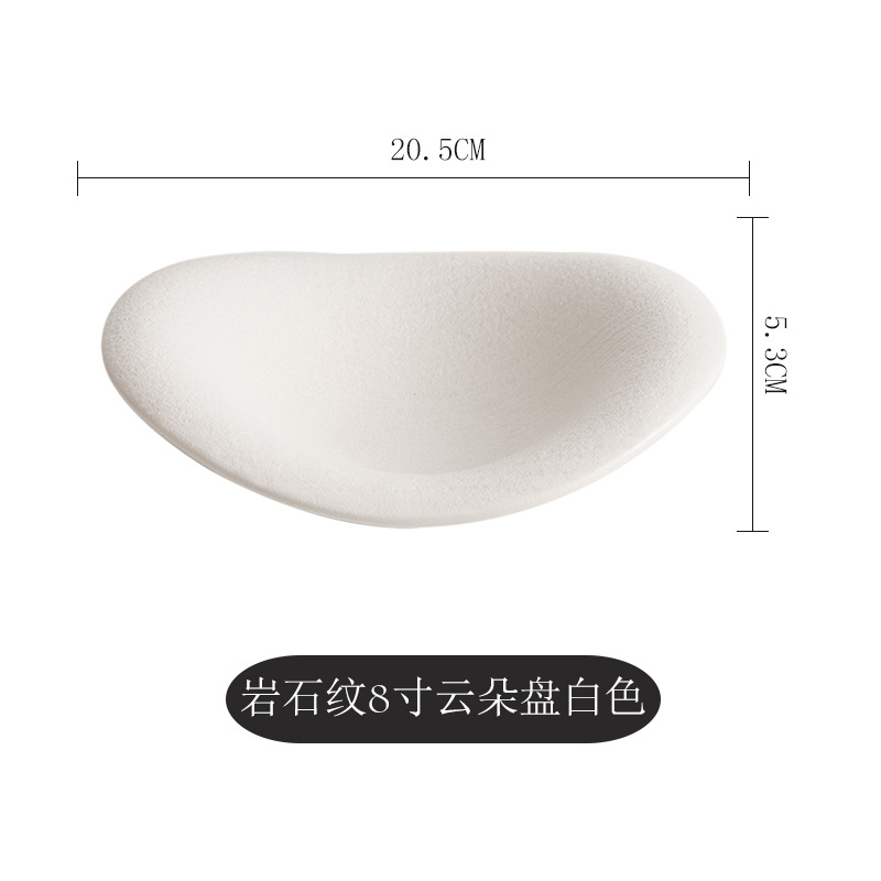 바위무늬 구름접시 화이트 8inch