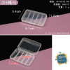 Plastic storage system, electronic storage box, accessory, 24 cells