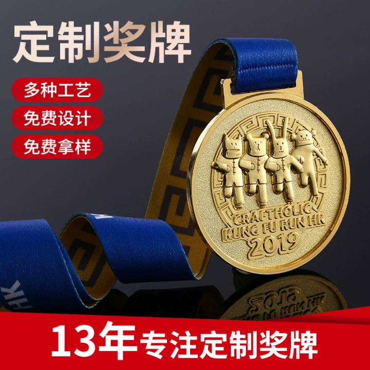 Заводская поставка работает кунг-фу Кролик медаль цинковый сплав трехмерное литье под давлением медаль металлическая краска мультфильм медаль