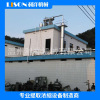 Lee Cheung factory supply Stainless steel alcohol Recovery tower