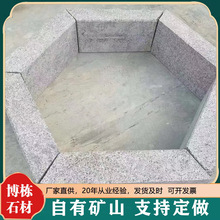 花岗岩树坑石 机切面斜角大理石路沿石 绿化工程安装用树池石