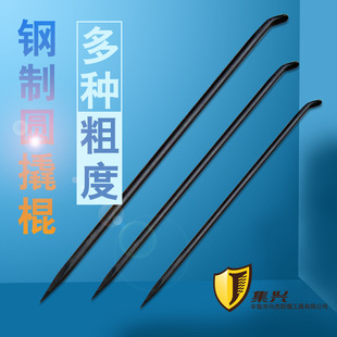 Round steel crowbar Jixing brand round crowbar crowbar crowbar crowbar 400-1500mm Multiple thickness