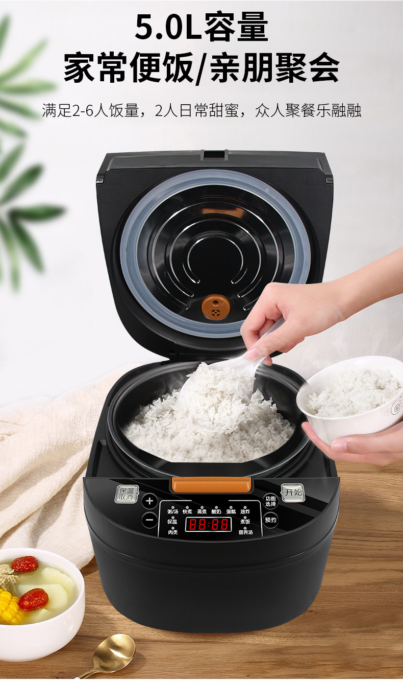 电饭煲新_03