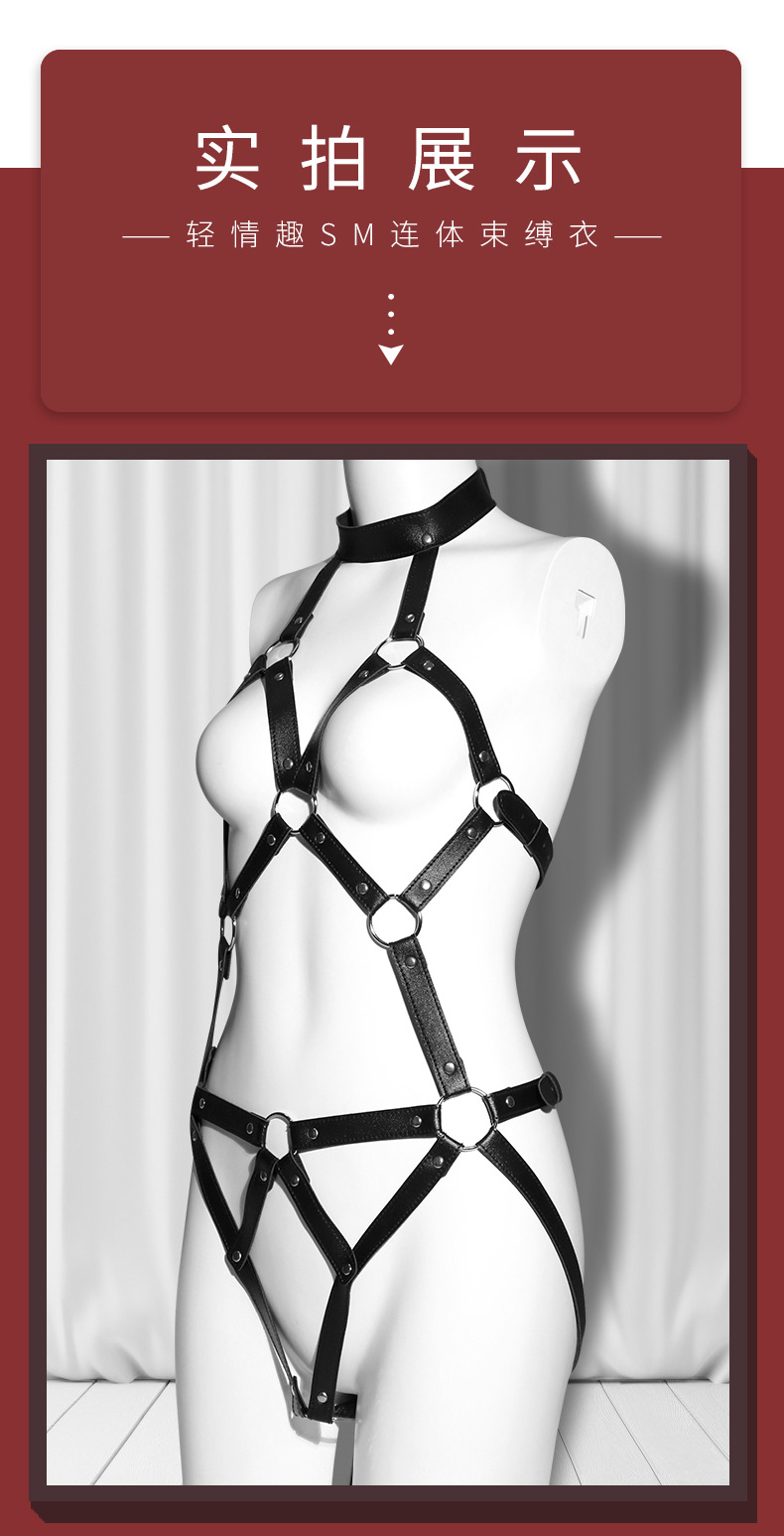 SM-Style PU Leather Bondage Bodysuit with Metal Hardware, Adult Couple Restraint Wear — detail image 14