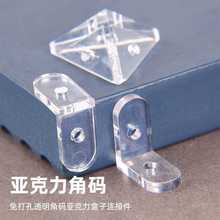 ������͸�����ǽǴaL�Ǵa�m��3-4mm���ƴ�b������չʾ�й̶����