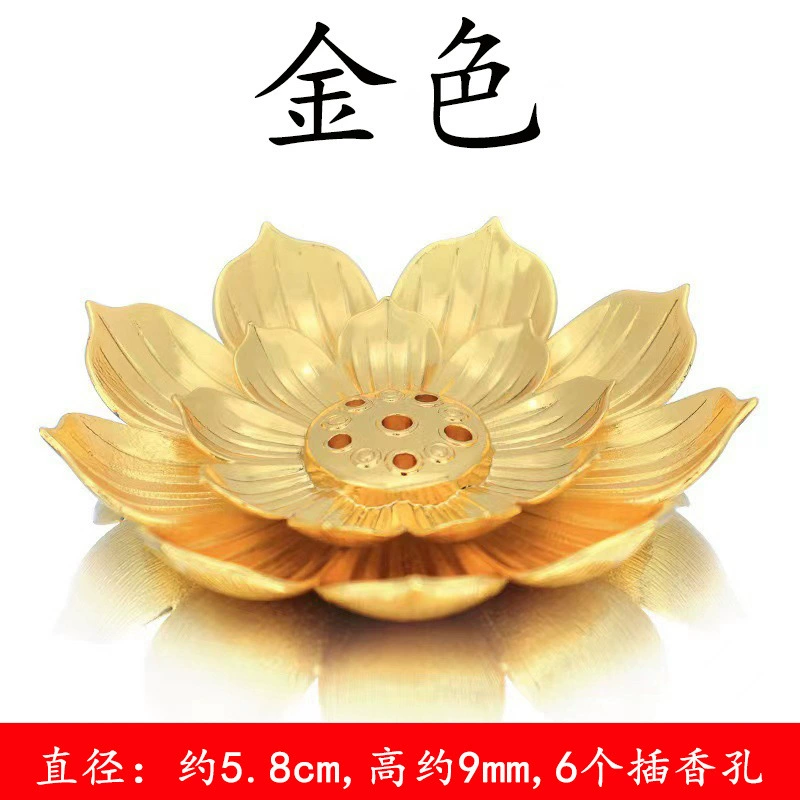 Ароматические вставки Lotus домашний агар-wood Laoshan сандаловое дерево линия благовоний благовоний благовоний лампа цинковый сплав пористый основа благовоний поддон благовоний