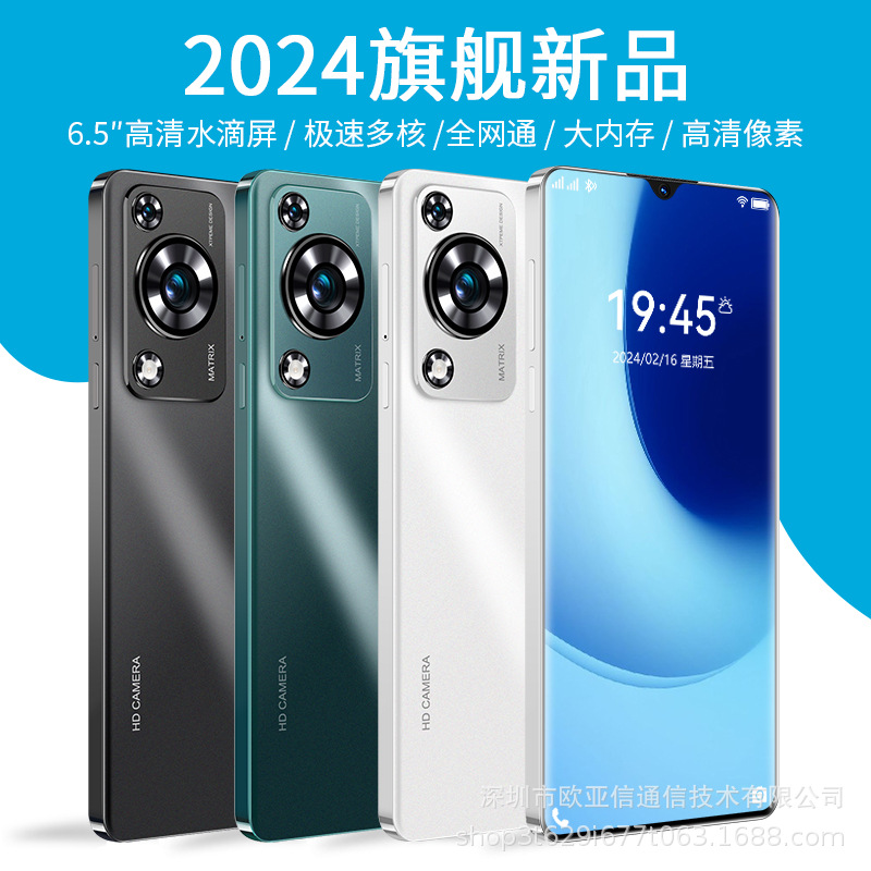 2024现货定制跨境手机i70pro低价16+1智能机高清大屏源头厂家批发