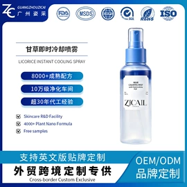 液态精华;面霜;个人护理加工