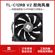 ����C12RB V2����������ȴ������Ծ�����ɫ12cmɢ�ȷ��ȷ�����