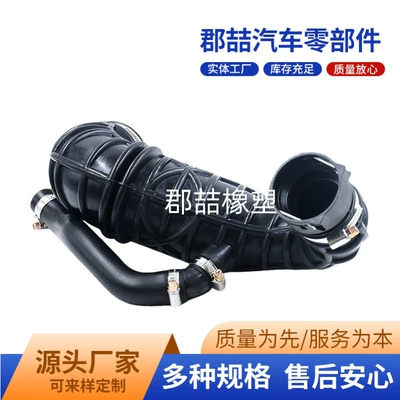 Hava qəbuledici borular Intake Pipe Suitable for