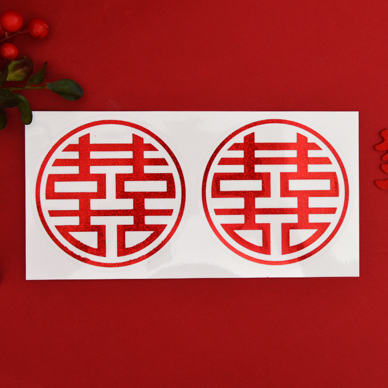 Casarse con una pequeña palabra de boda en línea pegatinas adhesivas pegatinas de palabras de boda caja de dulces huevos globos pegatinas de palabras de boda decoración de la casa de boda al por mayor