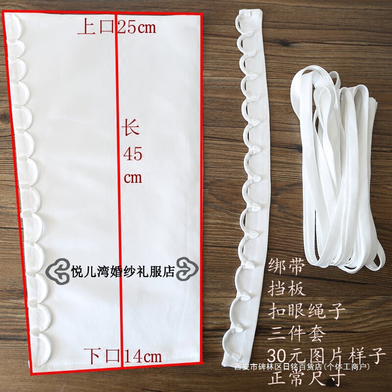 New Style Wedding Dress Back Strap Accessories, Strap Rope, Buckle Rope, Finished Three-Piece Set, Satin New Style Wedding Dress Back Strap Accessories, Strap Rope, Buckle Rope, Finished Three-Piece Set, Satin