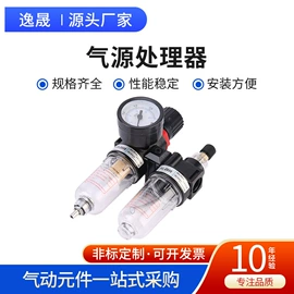 气动接头;其他气动元件;气缸