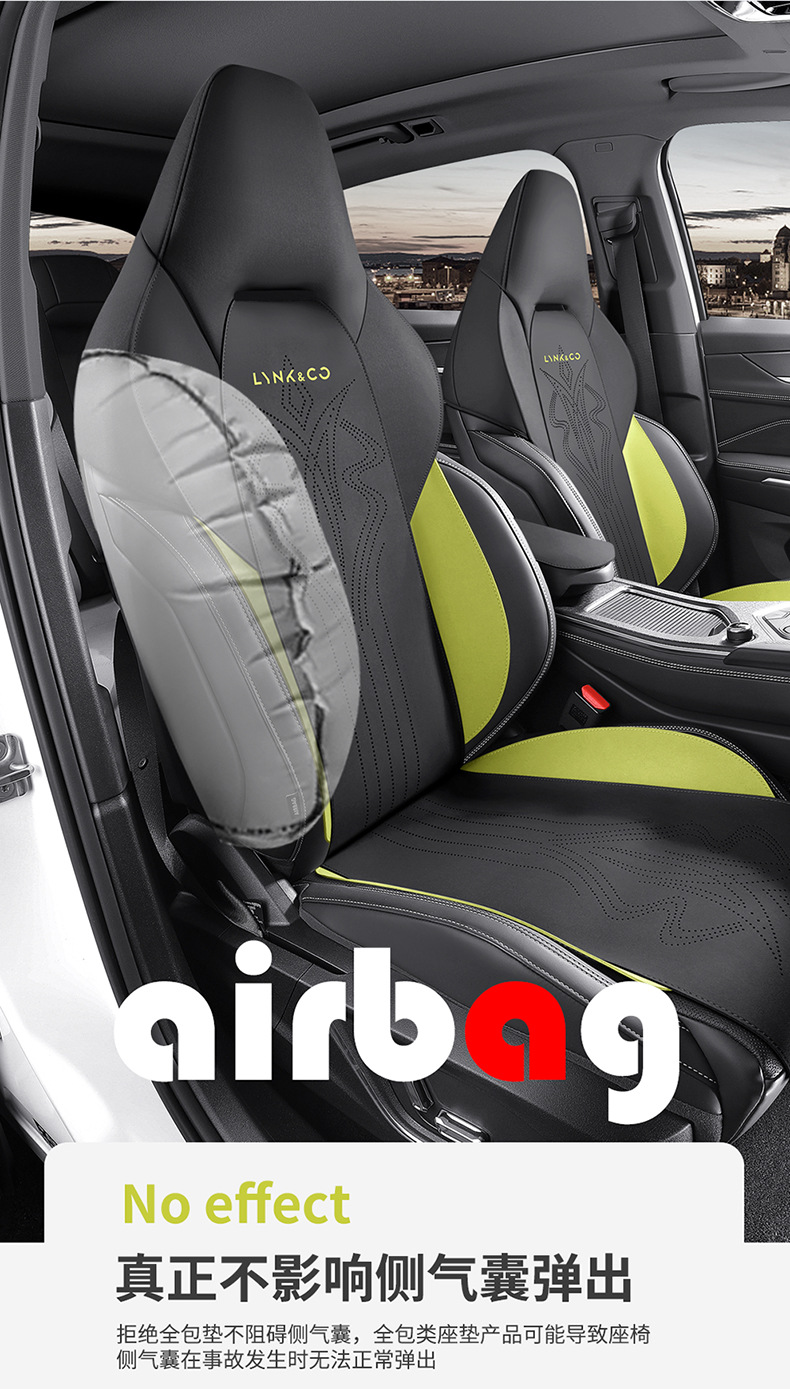 Special for Lynk & Co 06 Seat Cover Four Seasons Universal Half Pack Cushion Auto Parts Modified Decorative Seat Cover Supplies