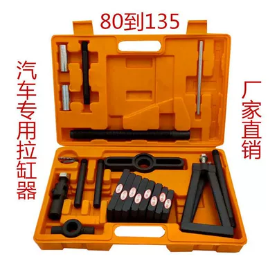 Hydraulic Cylinder Puller Extractor — Mühərrik alətləri