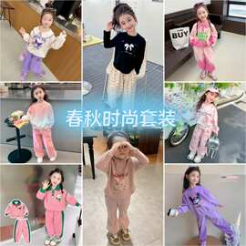 女童春秋装新款儿童洋气小女孩卫衣女宝宝时髦套装运动个性两件套