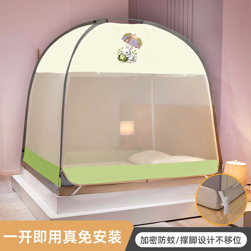 No se requiere soporte, instalación gratuita de mosquiteros, hogar 2025, nuevo dormitorio, yurta para niños, tienda de sombreado completo anti-caída