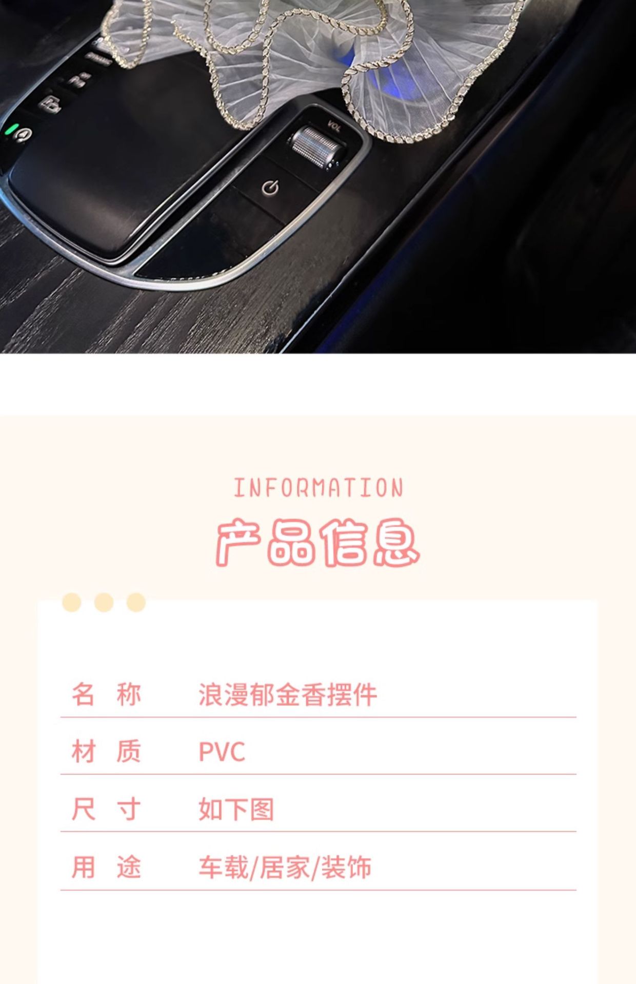 Car ornaments tulip bouquet ins style 2024 Internet famous new car center console interior decorations for girls
