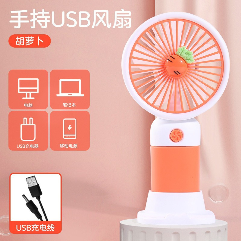 ポータブルハンドヘルド小型ファン USB ミニスタンドファン漫画充電式学生ファンプラスロゴを追加できます|undefined