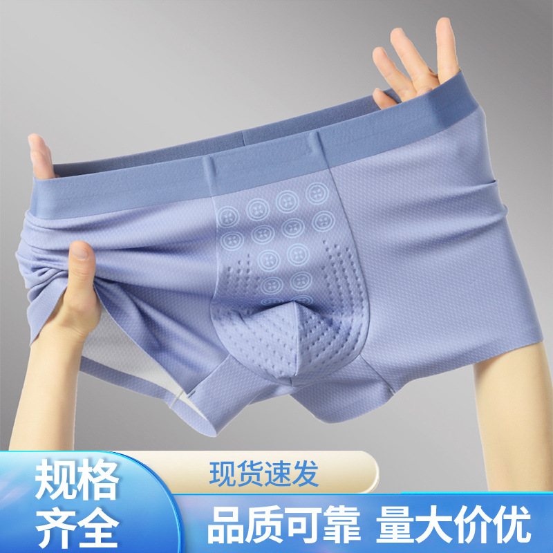 Seamless Antibacterial Briefs