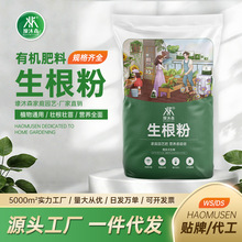 ������ֲ��ͨ�ÿ��ٷ���׳�绨��ľǤ�����Զ�ֲ��ǿ׳����Ӫ��Һ