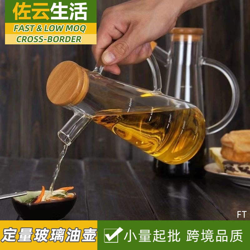 油壶厨房油罐装油瓶家用欧式储油罐醋壶玻璃防漏嘴柠檬水瓶酱油瓶