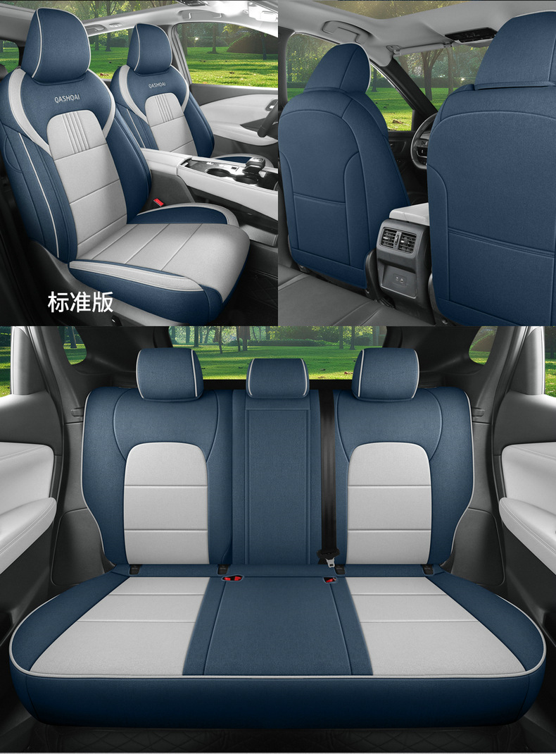 Car Seat Cover for Nissan Qashqai 25 Full Set Linen Breathable