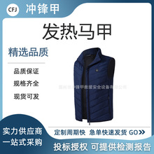 ���ܰl���R�׶�����ů�l���USB늟ᱳ��ʯīϩ�l��