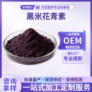 ֲ����ȡ�������ȡ��CAS13306?05?3���׻�ɫ߰��ĩ���׻�����