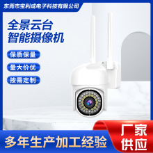 ȫ���̨���ܔz��C �p�쾀 WiFi �B��ҹҕ���� �h�̱O�ؔz���^