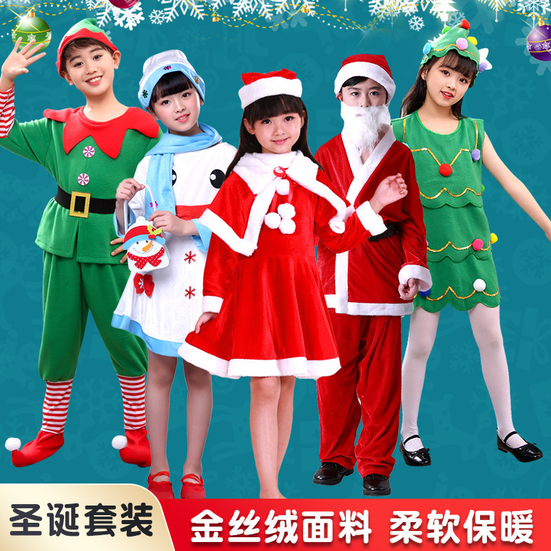 Cross-border new Santa Claus COS clothing men and women children's European and American Christmas children's clothes dress wholesale
