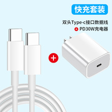 pd30w������m���O��8-16�����iphone100W������ƽ���������b