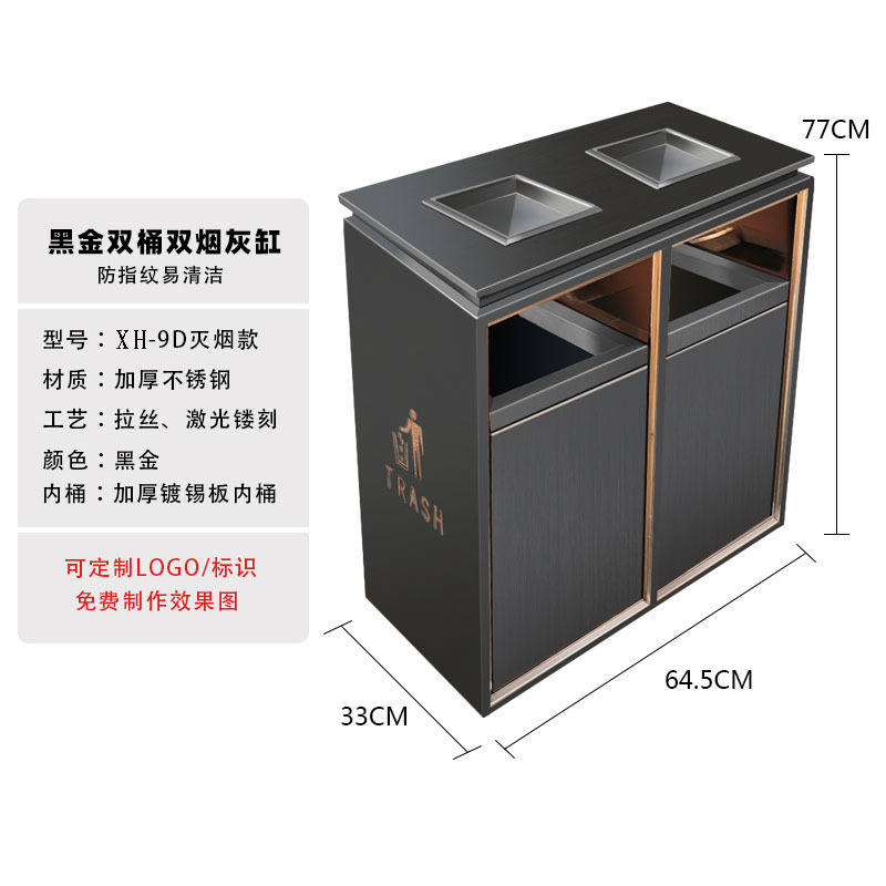 Vestíbulo del hotel clasificación de acero inoxidable bote de basura Cenicero de alta gama centro comercial ascensor Corredor ligero lujo al aire libre caja de frutas