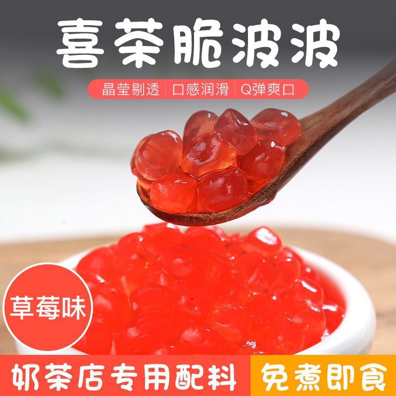 딸기맛 크리스피팝 500g