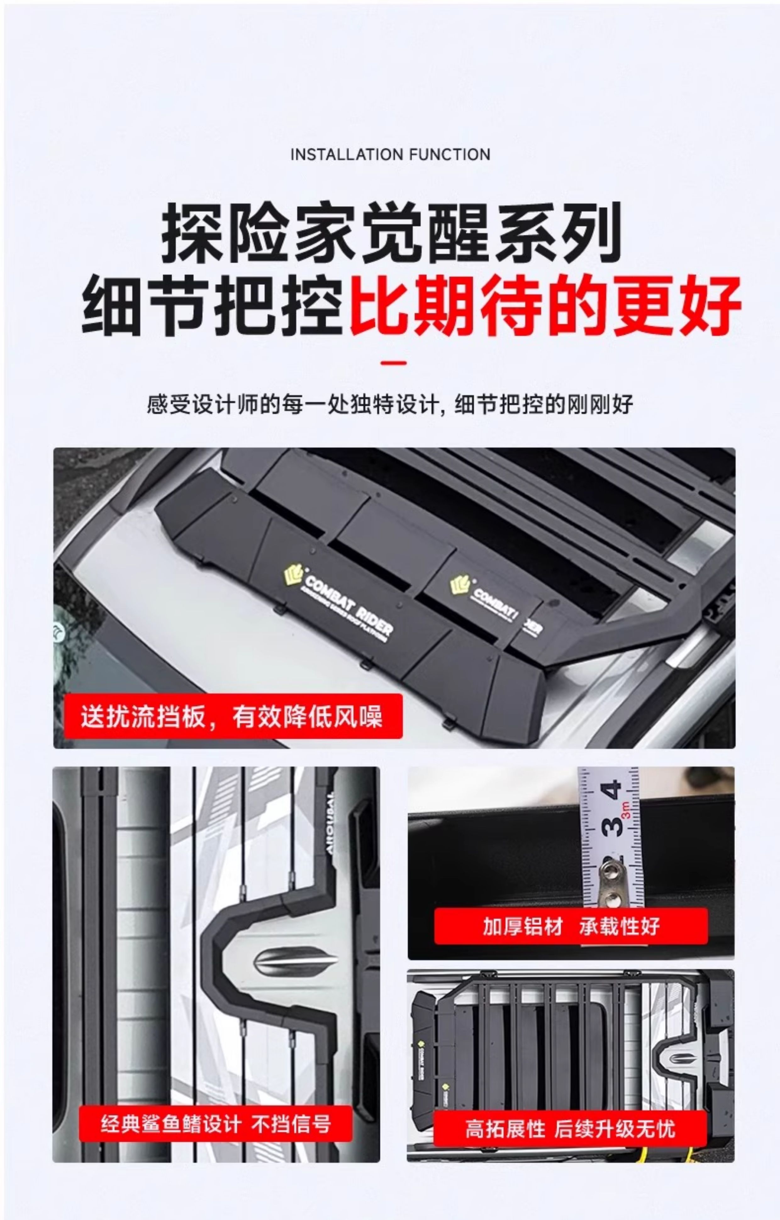 Tank 300/400/500/700Hi4-T Explorer Luggage Rack Roof Platform Spotlight Modified Guard Ladder