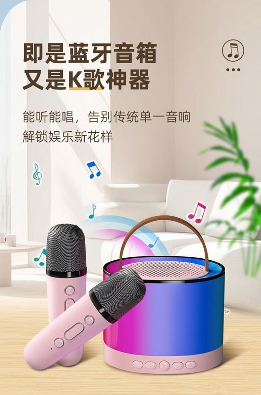K52音响蓝牙无线K歌音箱户外麦克风话筒一体重低音炮唱歌神器跨境|undefined