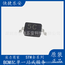 ȫ��GBLC05C-LF-T7  ˿ӡ5C ��װSOD-323  ���籣��ESD