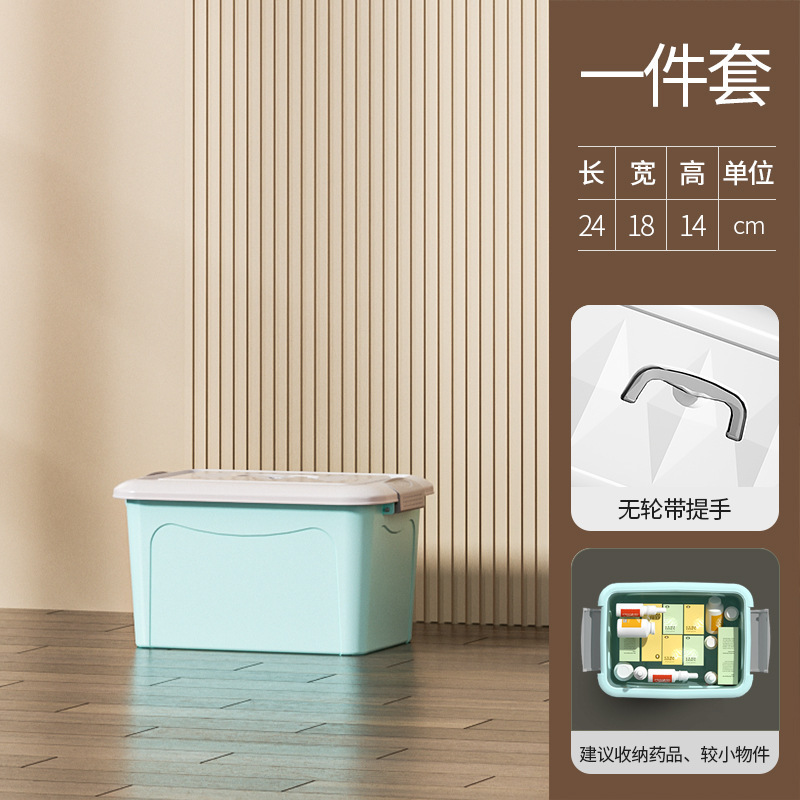 塑料收纳箱特大号带盖衣物玩具零食储物盒大容量家用整理箱批发|undefined