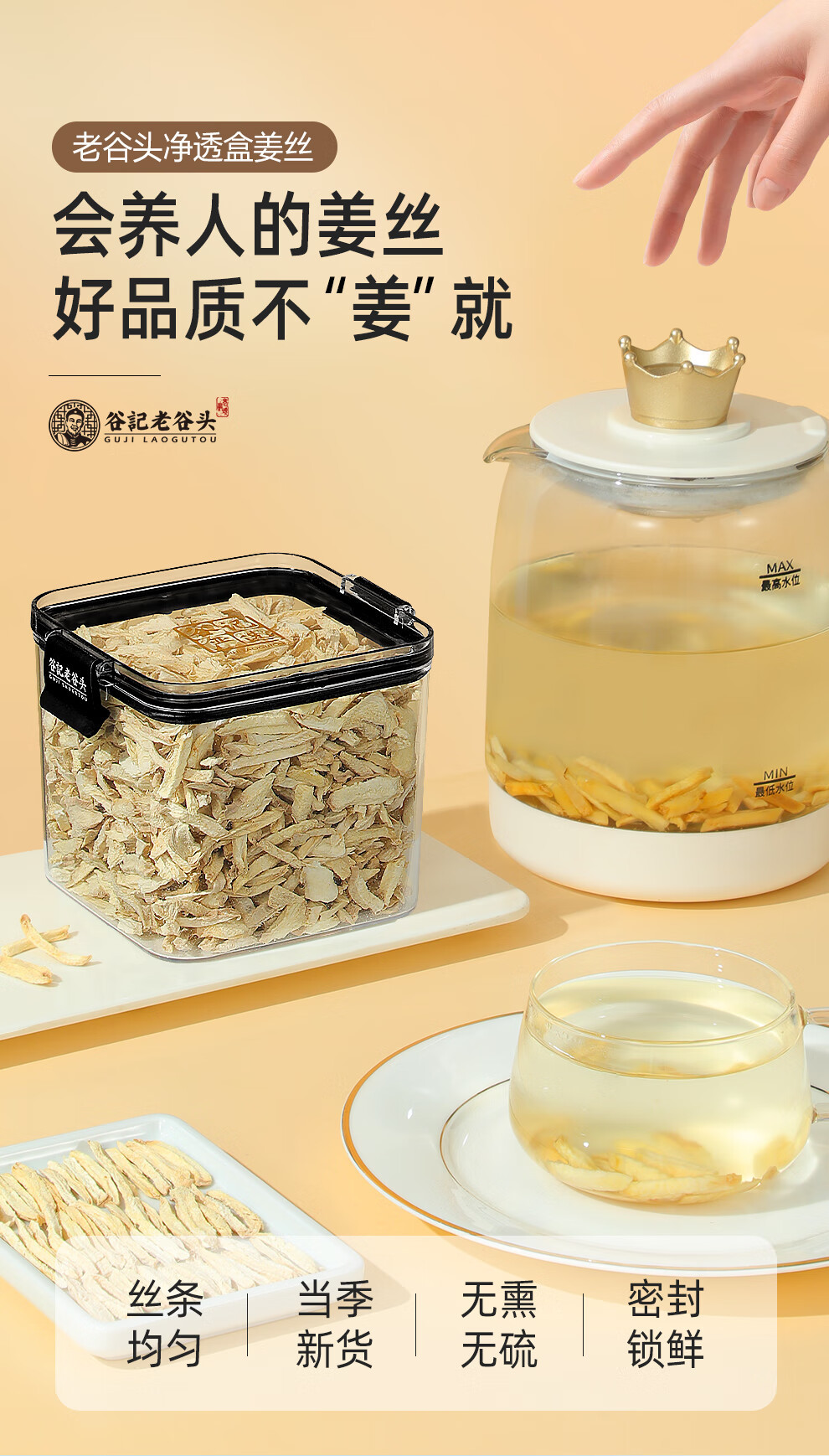 Dried Ginger Shreds for Tea Old Ginger Slice Tea Ginger Threads 175g Yunnan overview