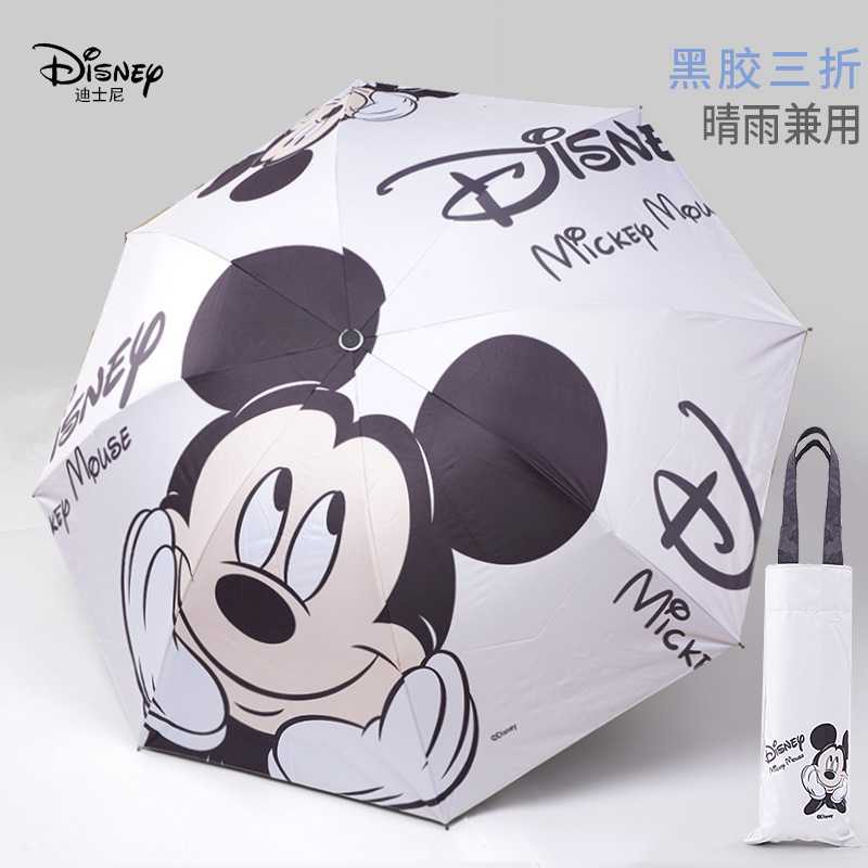 Paraguas Plegable Infantil Disney con Recubrimiento Negro, Triple Plegado - Sombrilla para Lluvia y Sol, Estudiante image 3