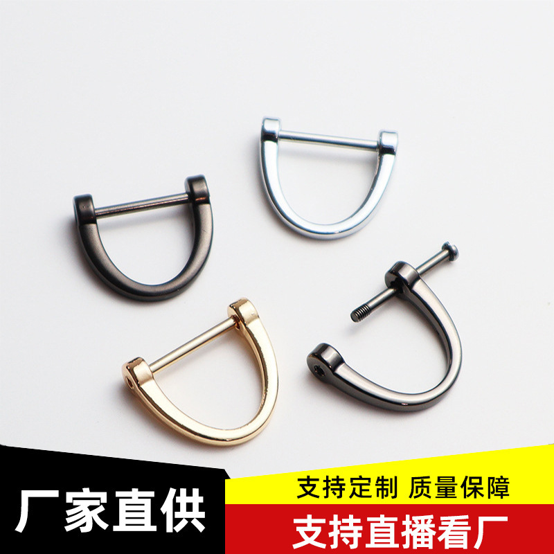 Manufacturer Wholesale Key Accessories Zinc Alloy Horseshoe Buckle Car Keychain Metal Water-Plated Color Keychain High-Quality Buckle