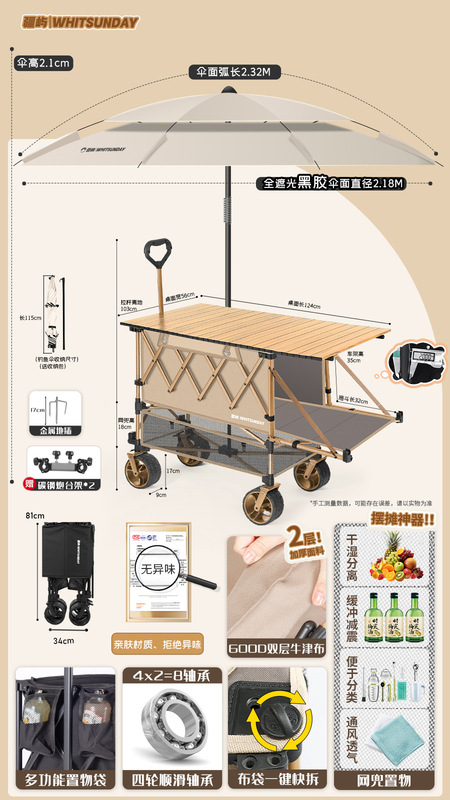 Jiangyu 二階建てキャンピングカー屋外屋台トロリー折りたたみ式屋台専用トロリー可動キャンピングカー|undefined