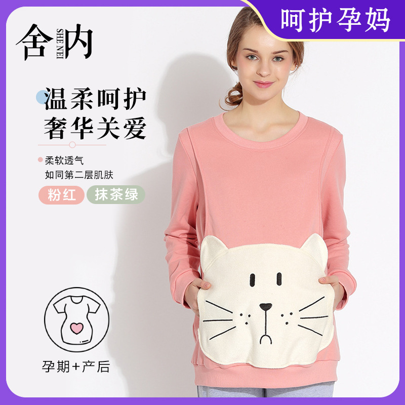 Autumn and Winter Confinement Clothes Combed Cotton Large Size Thickeneded Maternity Sweatshirt Postpartum Breastfeeding Home Clothes Casual Pajamas Set Autumn and Winter Confinement Clothes Combed Cotton Large Size Thickeneded Maternity Sweatshirt Postpartum Breastfeeding Home Clothes Casual Pajamas Set