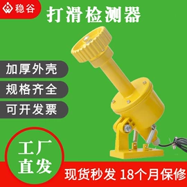 其他报警器;其他开关;工业风扇